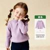 Roupas Infantis Amila 2026 Inverno Novo Estilo Suéter Simples de Gola Alta para Meninas Moda Infantil Tricô Macio