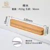 Venta al por mayor de fábrica manija de madera para puerta de gabinete manija para puerta de armario de gabinete nogal negro de haya madera de registro de cajón manija pequeña
