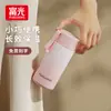 Nueva Taza Térmica Fuguang de Acero Inoxidable 316L, Aspecto Elegante y Estilizado, Taza Portátil Creativa para Estudiantes, Hombres y Mujeres, Personalización al por Mayor