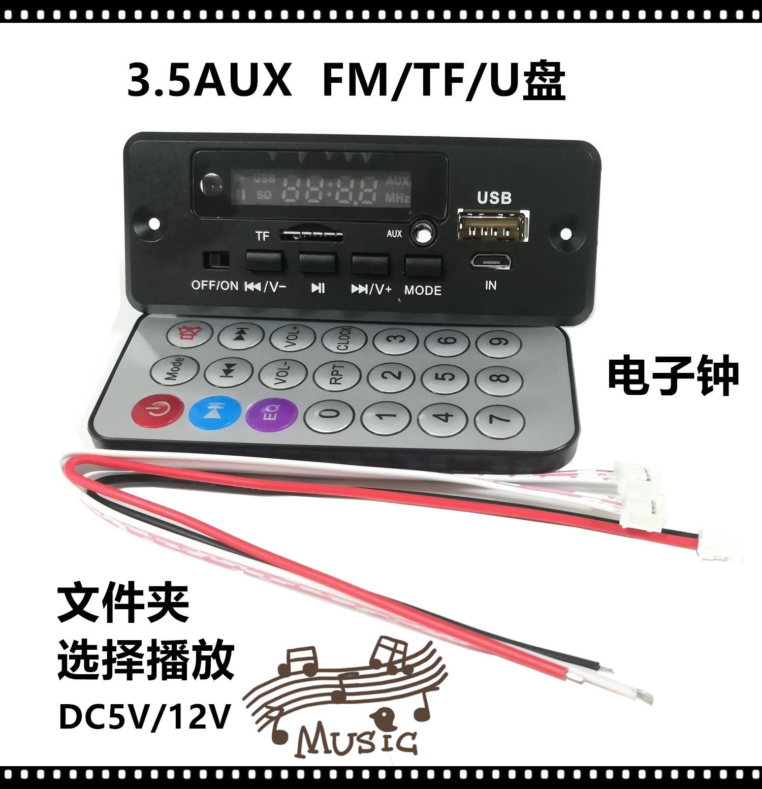 小遥控器TF 02CAV广告.jpg