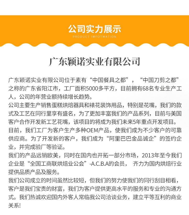 公司实力1020