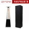 Funda protectora para calentador de patio exterior de alta temperatura, a prueba de lluvia, para terraza, cubierta antipolvo 221*53*61cm en stock