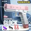 Celebridad de Internet M416 de Gran Capacidad Pistola de Agua Eléctrica de Ráfaga Juguete para Niños Pistola de Agua para Niños y Niñas