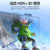 Línea HDMI 8K de Alta Definición Versión 2.1 Cable de Conexión para Monitor TV Computadora Proyector Decodificador Línea HDMI Luxun