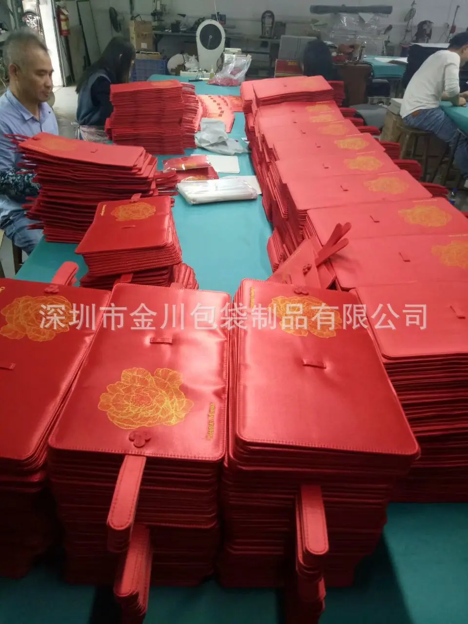 半成品