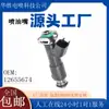 Suministro spot para inyector Opel Buick Chevrolet Sail 12655674 55490716