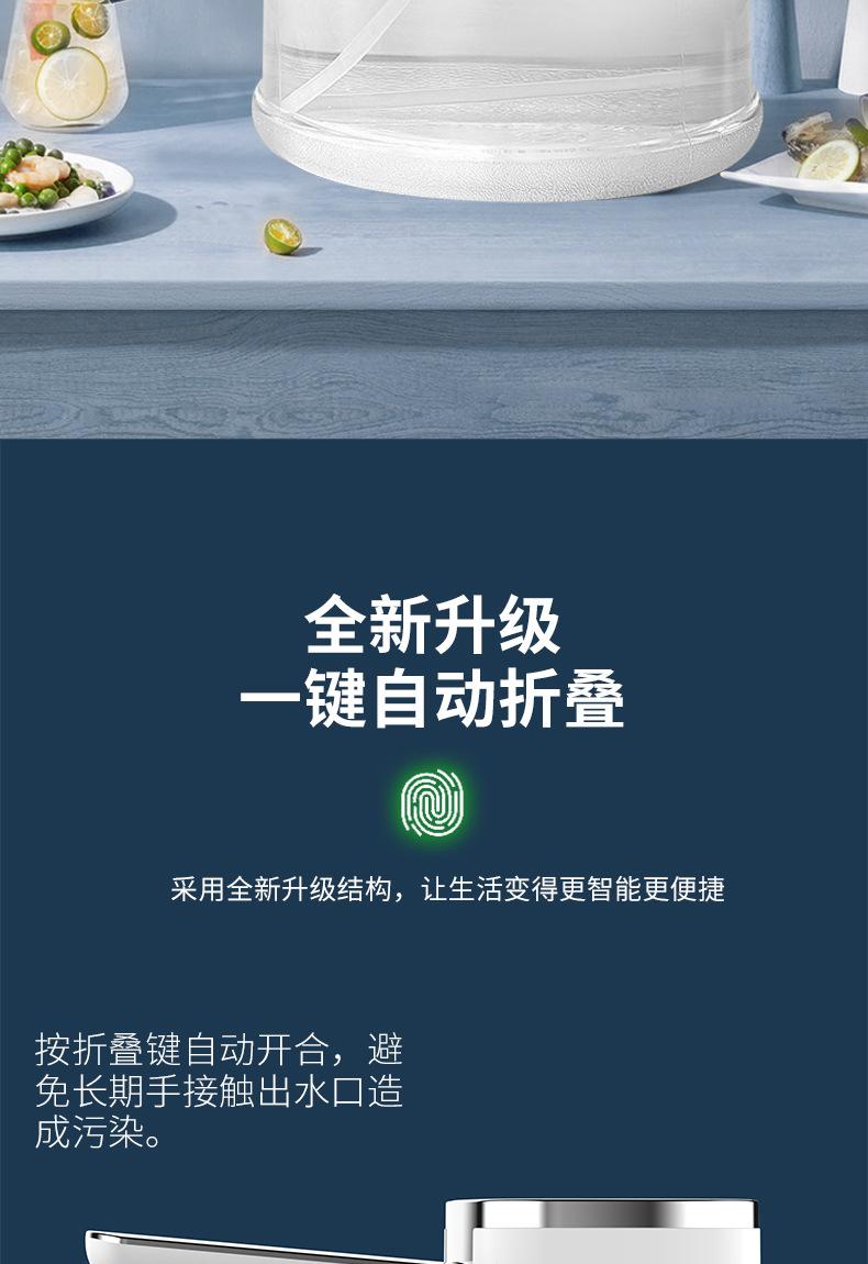 抽水器详情_05.jpg