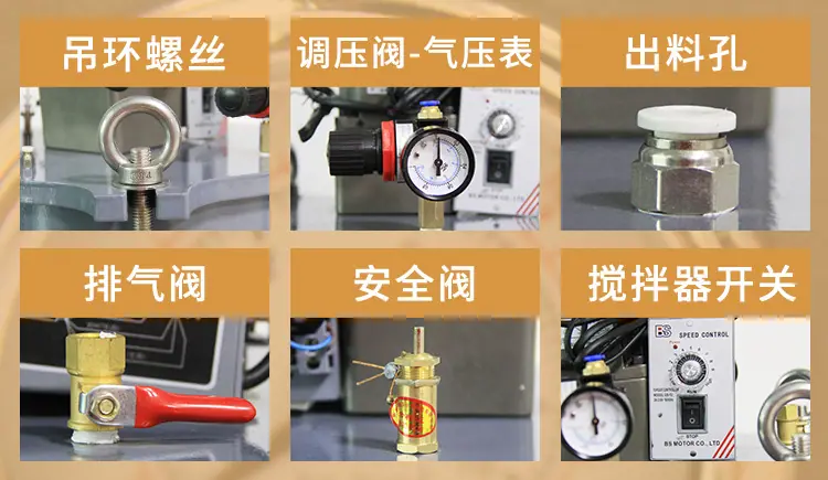 电动压力桶详情_03.jpg