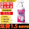 Limpador Emulsificante de Manchas de Roupas Domésticas Roupas Panela Quente Máquina de Óleo Óleo Manchas de Óleo Difíceis Manchas Pesadas Decomposição Rápida