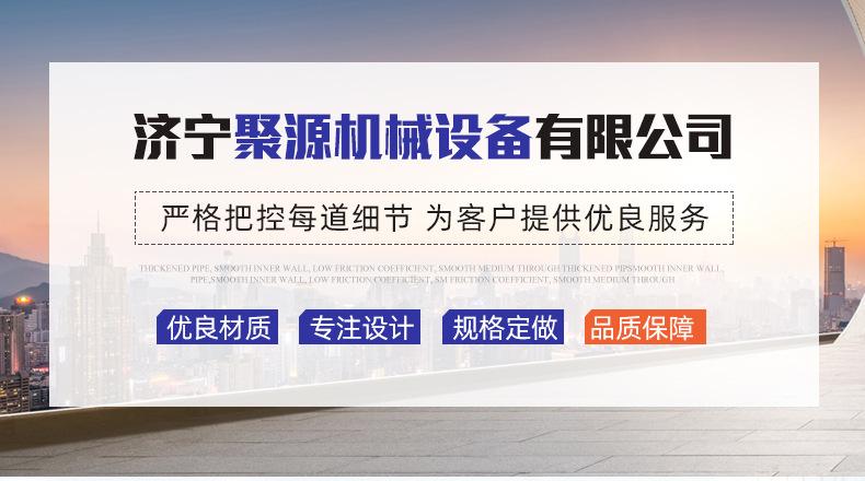 注浆机详情页