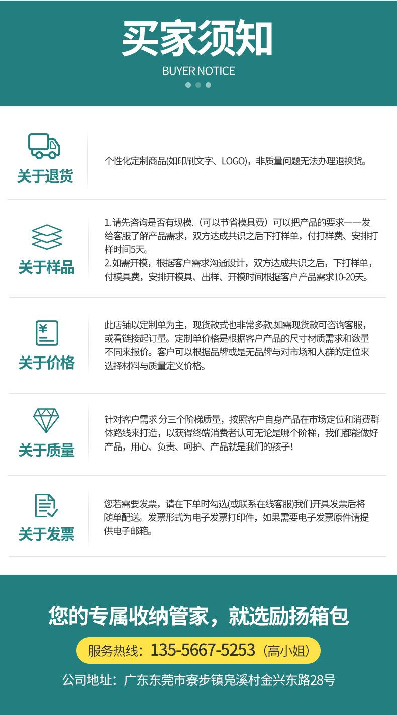 详情页_19