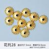 Tapas Huecas de Flor 18K14K, Espaciadores de Cuentas Chapados para DIY Hecho a Mano, Accesorios para Joyería C16 Brocado de Canción Estilo Chino