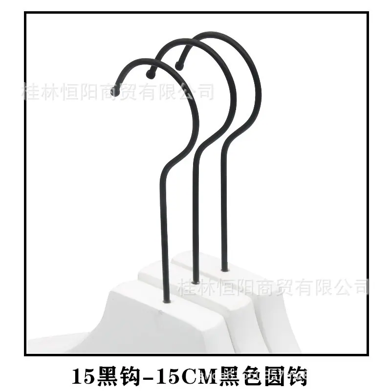 15黑钩