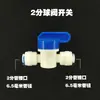 Conector Purificador de Água 1/4 Polegada 3/8 Polegada Cotovelo T Válvula Esfera Interruptor Tubo PE Cotovelo Reto Conector de Rosca Externa Interna 4 a 2