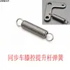 Máquina de coser síncrona computarizada DY componente elevador de rodilla con pedal: varilla de empuje, varilla de tracción, palanca, tornillo, resorte