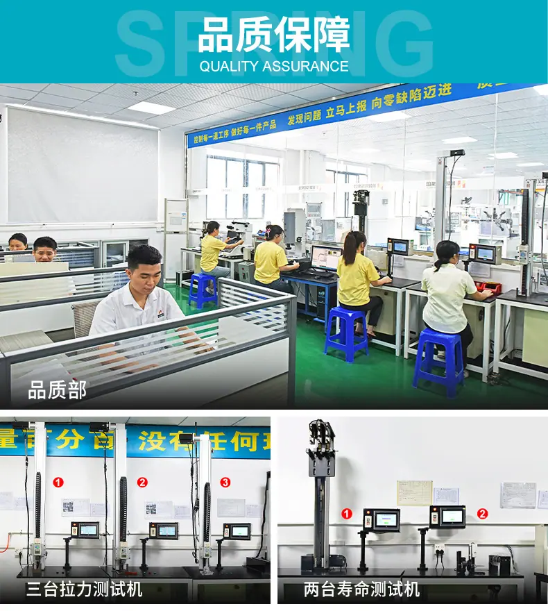 公司简介_01