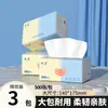 Papel Toalha Donglan 520 Folhas, Guardanapos Espessos de Cinco Camadas, Papel Higiênico de Polpa de Madeira Virgem, Lenços de Papel para Mãos Acessíveis e Duráveis