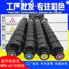 El Tóner C3330 es Adecuado para Cartucho de Tóner Canon C3520 C3020 C3350 C3530 C3525 C3320L Tóner