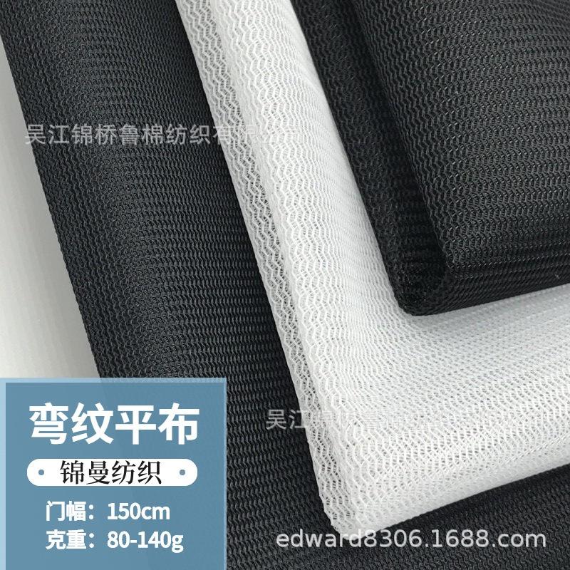 蕾丝网布弯纹经编平布7.jpg