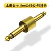 Yu Shuo/6,5 mm fêmea-fêmea grande dois núcleos microfone amplificador de potência conversor de áudio conector macho-macho extensão linha de áudio
