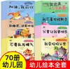 Bebé Aprende a Hablar Libro Ilustrado 0 a 3 Años Expresión del Lenguaje Iluminación Libro de Educación Temprana Cognitiva para Niños 1 a 2-3