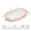 Plato de Platos Fríos Estilo Japonés Kaibaiya Melamina Creativo Rectangular Profundo Imitación Porcelana Mesa para Hot Pot Comercial