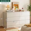 Armário de gavetas preto, armário de oito gavetas para quarto, armário de armazenamento de gavetas multicamadas de parede para sala de estar, armário tipo novo, armário de armazenamento