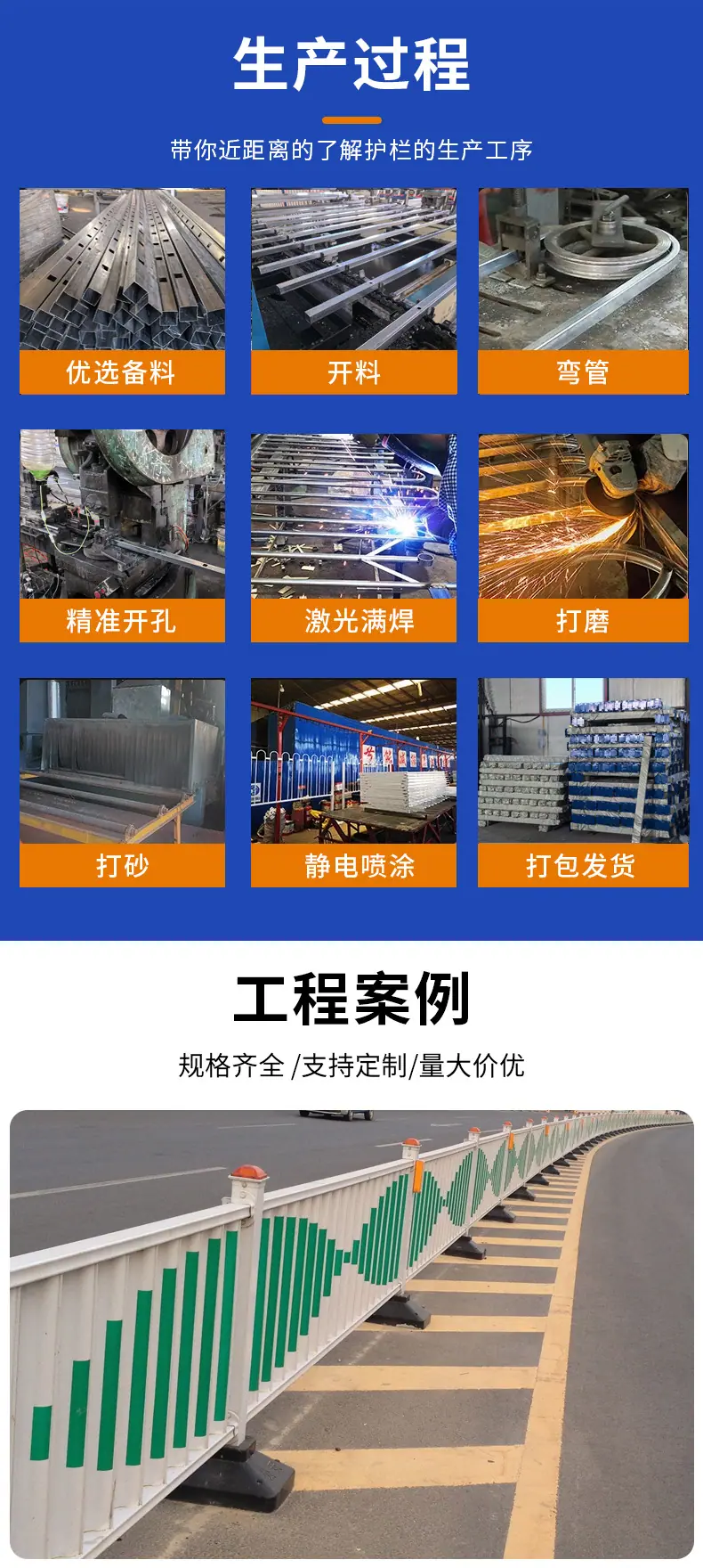 道路护栏_06.jpg