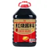 Molho Especial Tipo Vermelho Jijiang para Refogar, Cozinhar Carne, Colorir e Dar Sabor, Balde Grande Combo Doméstico