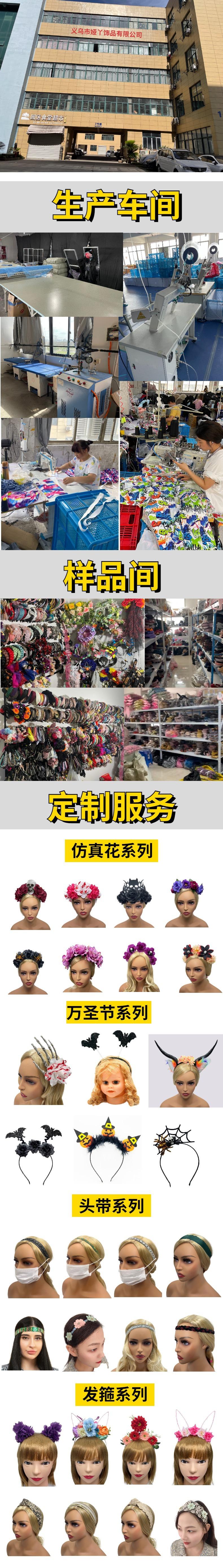 娅丫详情页长图