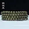 Kino Palosanto Sándalo Verde Ébano Pulsera Pulsera de Cuentas de Oración Fábrica Venta al por Mayor Artesanías de Madera Adornos Wenwan Cuentas de Madera Hombres