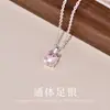Colar S990 Prata Pura Zircônia Corte Fogos de Artifício de Quatro Garras para Mulheres, Corrente Colorida para Clavícula, Estilo Nicho de Luxo Leve, Tendência Xl046