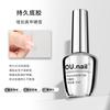O Base Mate Top Mate Arte de Uñas Gel Funcional Top Mate Templado Refuerzo Resistente a Manchas Larga Duración Refuerzo Esmalte de Uñas Gel
