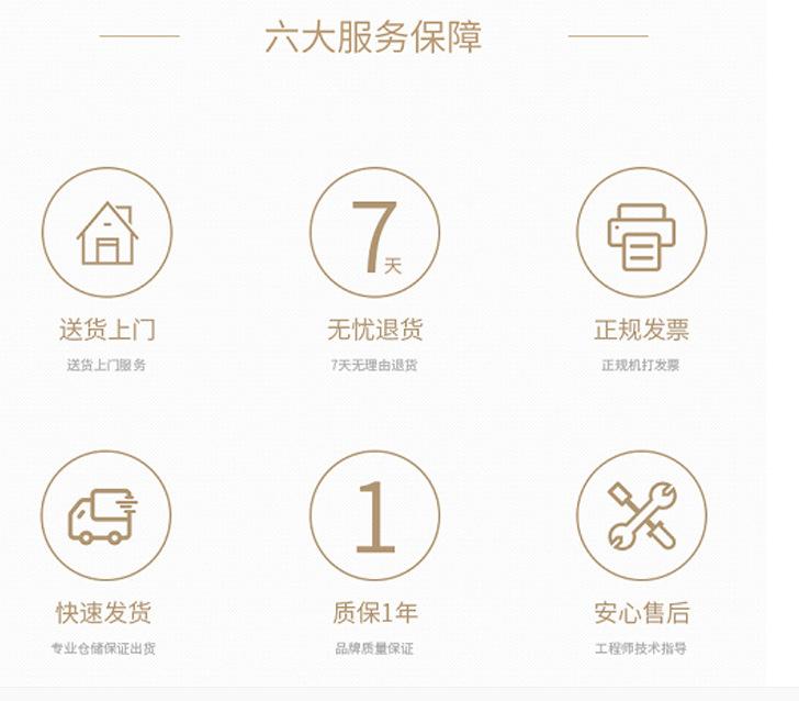 万能售后图