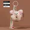 Nuevo Colgante de Bolsa de Estrella DIY Llavero de Coche Ins Decoración de Mochila Regalo Conmemorativo de Boda Cadena Colgante Venta al por Mayor