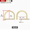 Acessórios para Bolsas Fivela de Metal Corrente de Metal Fivela de Ajuste de Alça de Ombro Argola D Ferradura Argola com Parafuso Removível Transversal