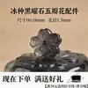 Wang Tian Ran Piedra Ojo de Tigre Cuentas Sueltas Pulsera DIY Accesorios para Hacer Pulseras Cuentas para Hombres Mujeres Estilo Pareja Pulsera de Ojo de Tigre Cuentas Sueltas