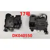 Adecuado para lavadora Siemens Sanyo Little Swan Samsung Cerradura Digital de Puerta Interruptor Digital de Retardo Interruptor de Puerta