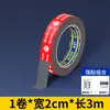 Adhesivo de doble cara sin rastro que ahorra mano de obra para fijar estantes, regletas y routers, fuerte, no requiere clavos, no necesita taladrar, impermeable