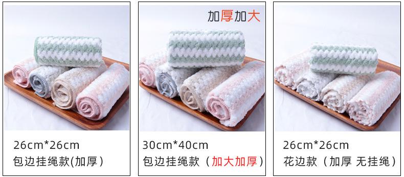 抹布详情._13-1.jpg