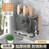 Wow Kitchen Estante de Almacenamiento Multifuncional Transpirable con Drenaje para Cuchillos