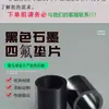 Las juntas de PTFE son resistentes al desgaste, las juntas de PTFE son resistentes al envejecimiento, las juntas de PTFE son resistentes a la corrosión y las juntas de PTFE son autolubricantes.