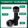 Tornillos Autorroscantes de Alta Resistencia Hexagonales Hb Negro Grado 8.8 Cabeza Cilíndrica Cola Plana Cabeza Copa Venta al por Mayor M2M3/M4