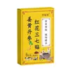 Venta al por mayor del fabricante Yangxingtang Parches de Cúrcuma, Salvia, Cártamo y Panax Notoginseng con envío directo disponible