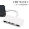 Adaptador 5 em 1 para Apple Lightning para Tf/Sd/USB Duplo/Carregamento de Celular Tablet Leitor de Cartão
