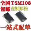 Chip Controlador de Voltaje y Corriente de Conmutación Automática Tsm108Idt Serigrafiado M108I Nuevo Original