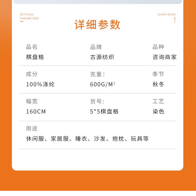 古源详情-拷贝_04.jpg