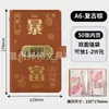 Porta Libreta de Depósito Especial para Depósitos Regulares, Porta Comprobante de Depósito con Contraseña, Libro de Almacenamiento para Libreta Bancaria del Hogar, Nuevo Porta Libreta de Depósito