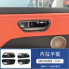 Adequado para 25 Toyota Bz3X Platinum 3X Controle Central Porta-copos Apoio de Braço Interno Saída de Ar do Volante Modificação Suprimentos Decorativos