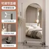 Espejo de Acero Inoxidable para Tienda de Ropa, Espejo de Cuerpo Entero, Espejo de Piso, Espejo de Vestir Móvil para el Hogar, Espejo Grande para Vestidor Adelgazante y Embellecedor